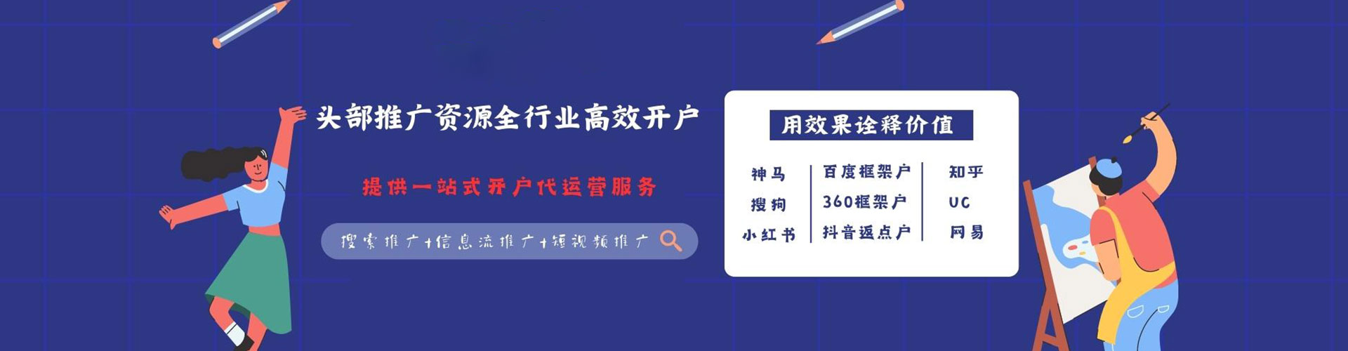 桐梓百度如何推广